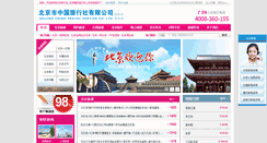 Desktop Screenshot of hqzl.com